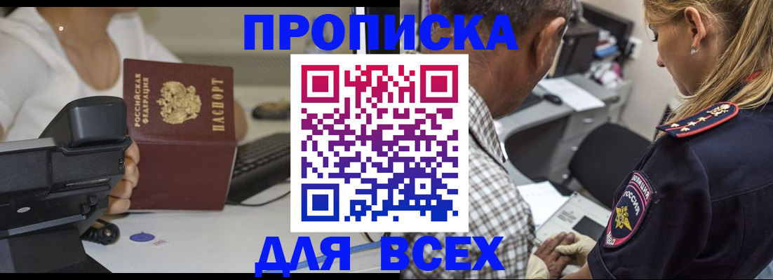найти адрес прописки в Ржеве
